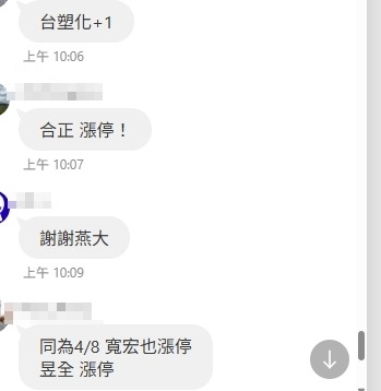 3191雲嘉南的討論圖片