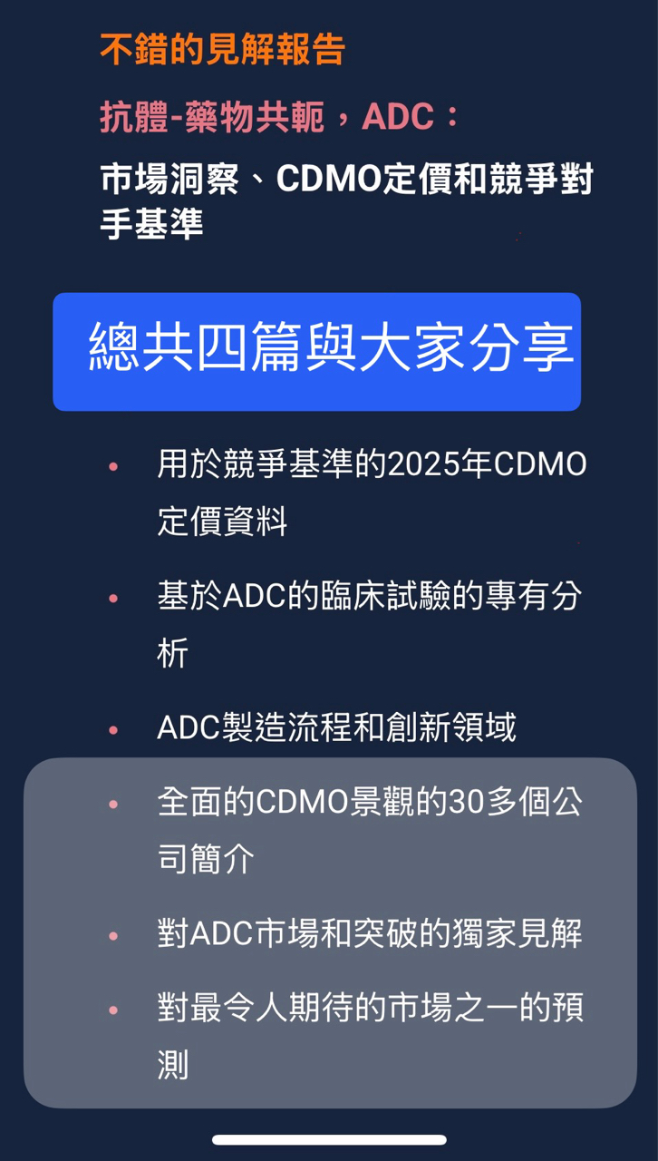 6541泰福-KY的討論圖片