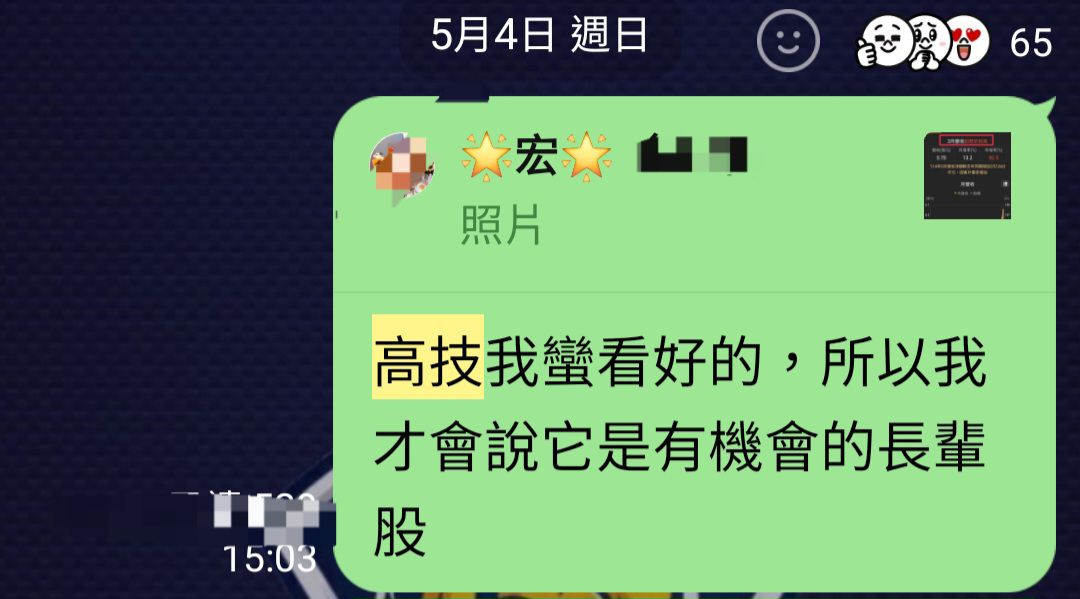 3162精確的討論圖片