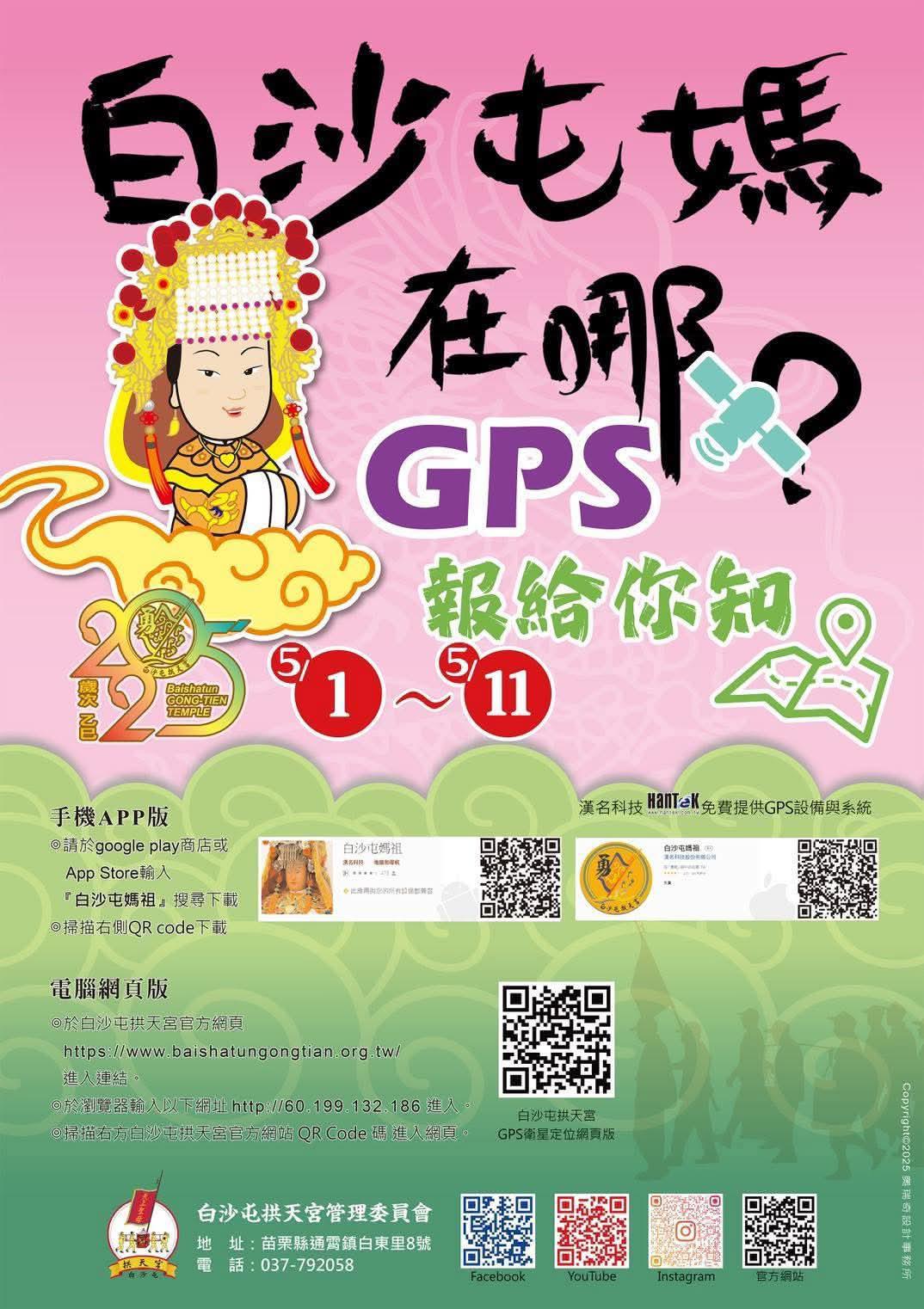 8121越峰的討論圖片