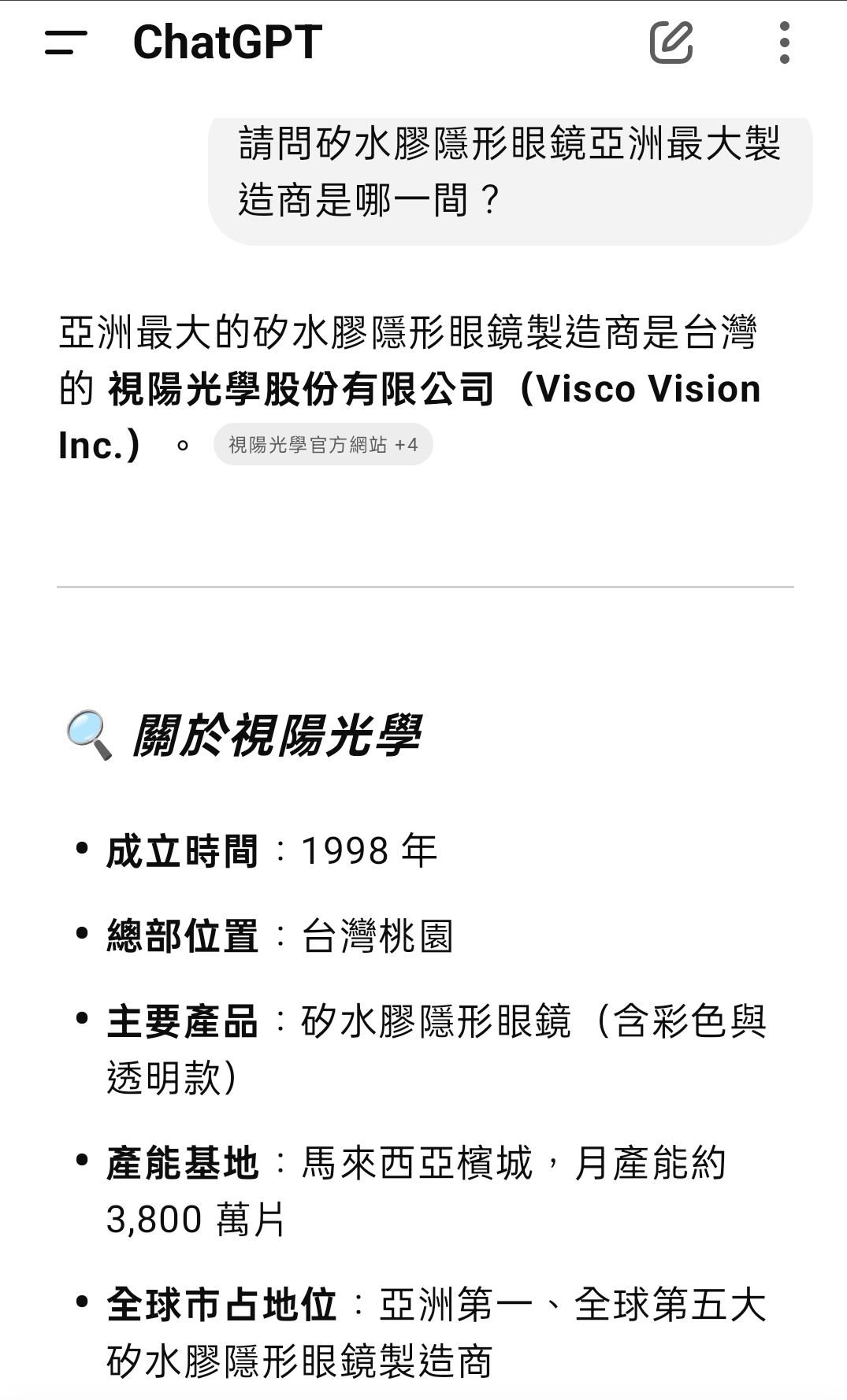 4771望隼的討論圖片