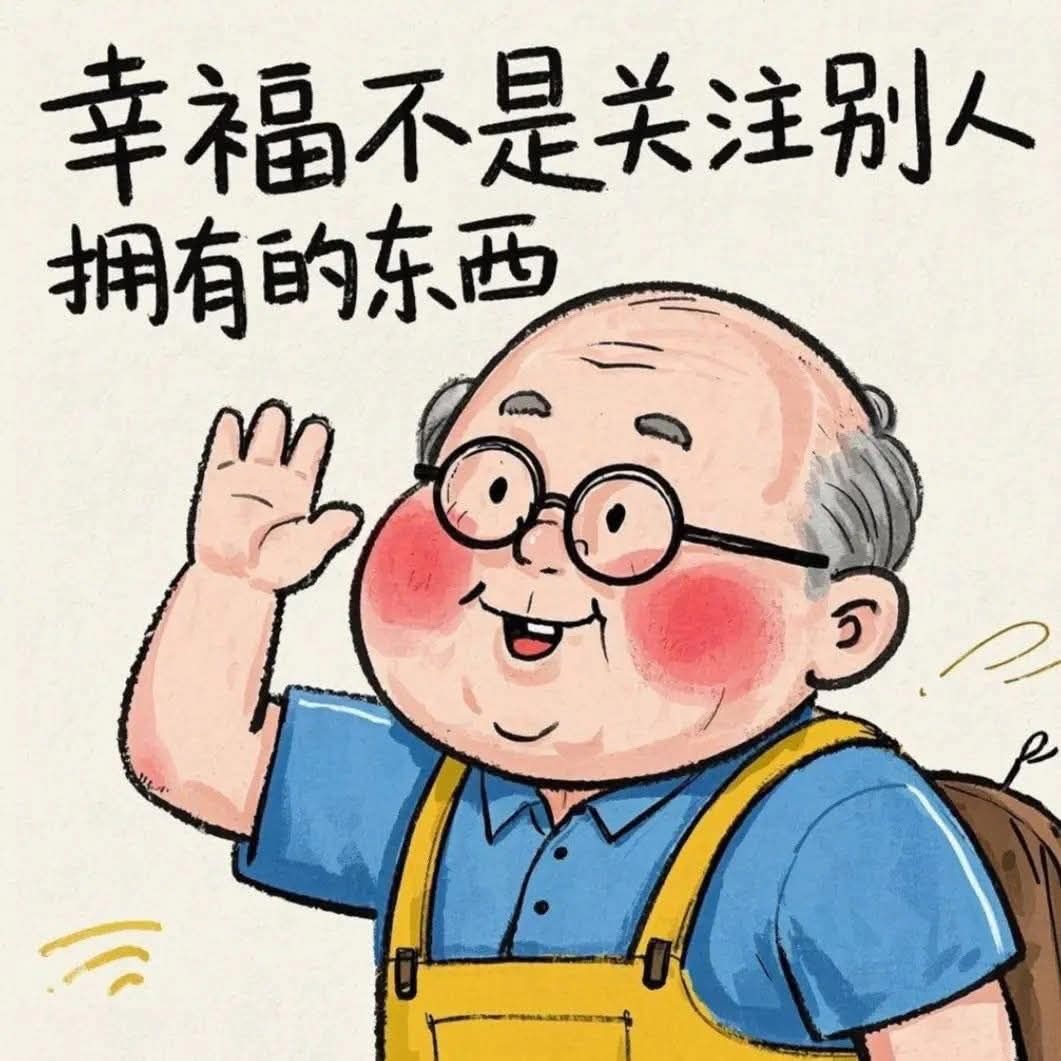 4119旭富的討論圖片