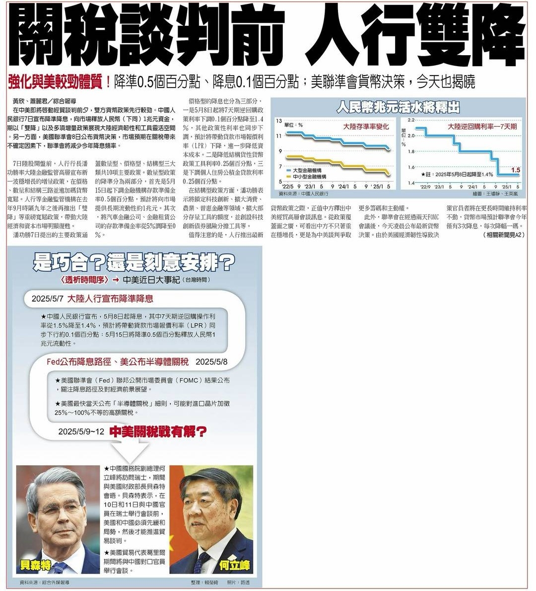 9921巨大的討論圖片