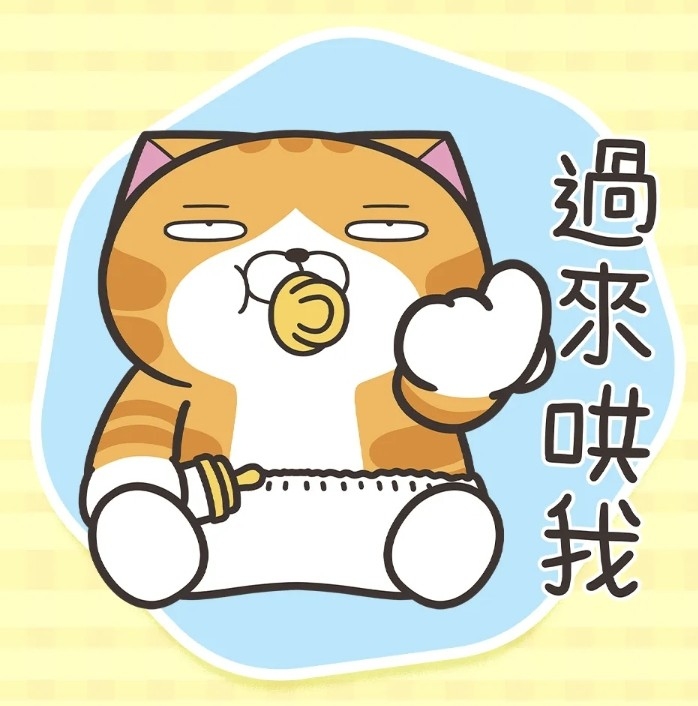 6835圓裕的討論圖片