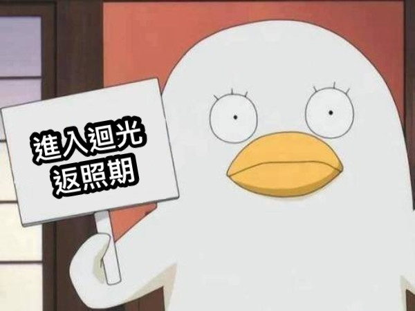 8121越峰的討論圖片
