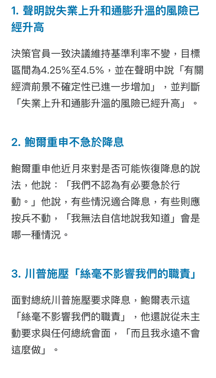 4545銘鈺的討論圖片