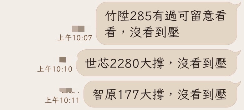 4545銘鈺的討論圖片
