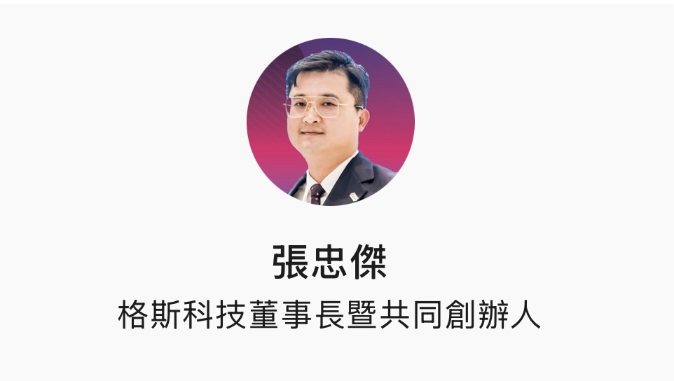 3231緯創的討論圖片