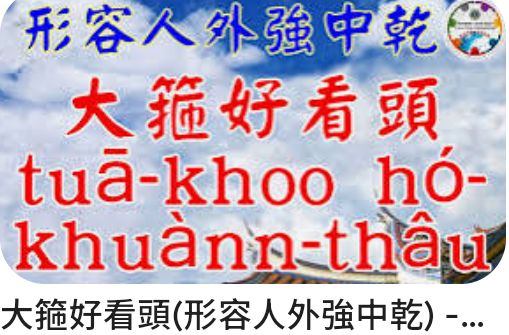 2327國巨的討論圖片