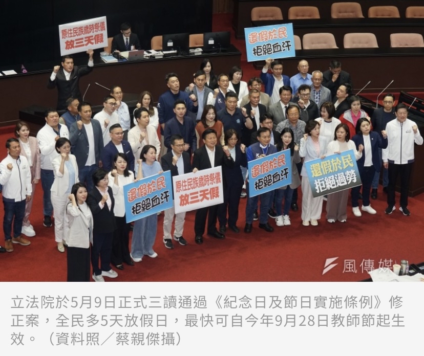 3481群創的討論圖片