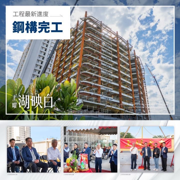 1316上曜的討論圖片
