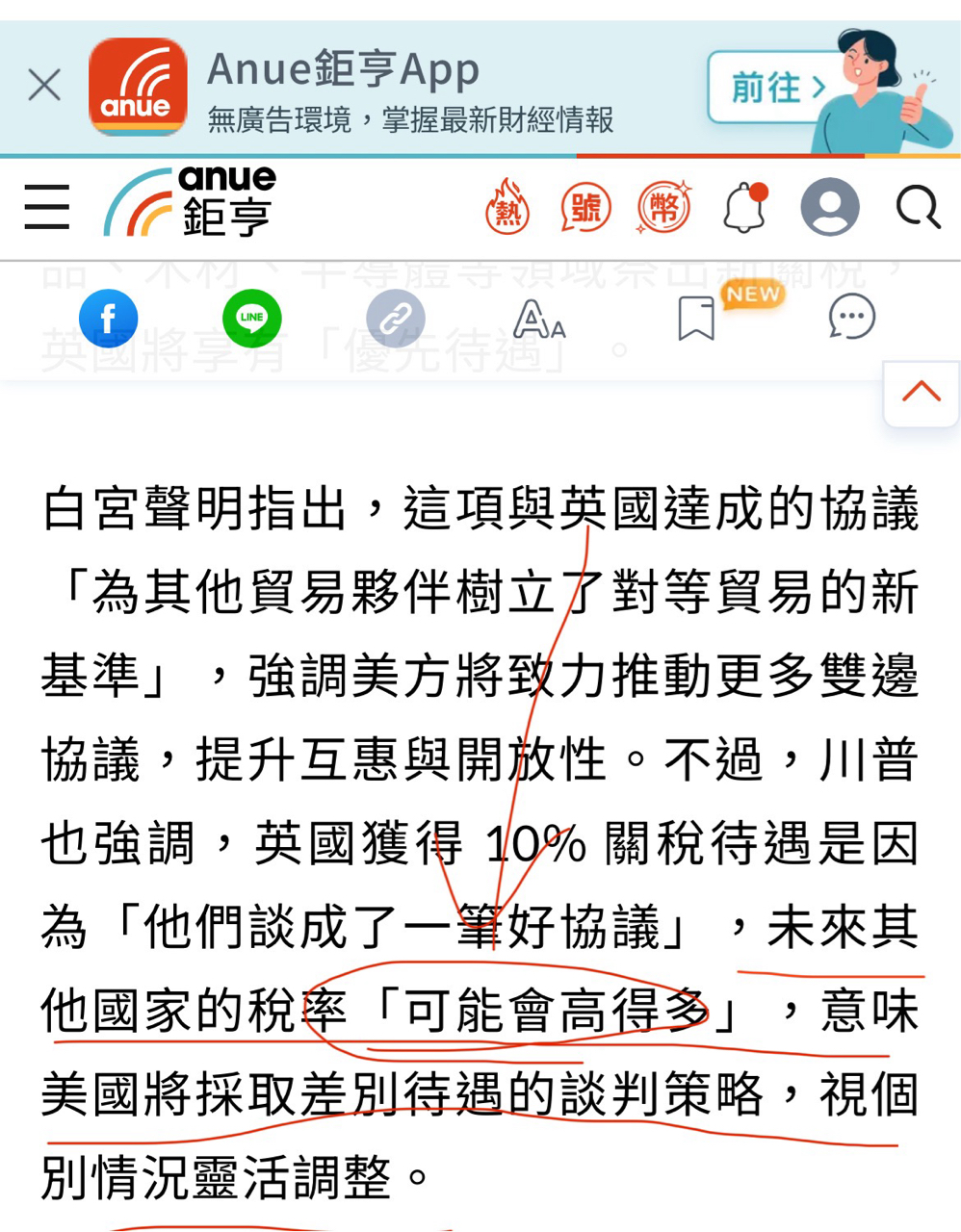 2330台積電的討論圖片