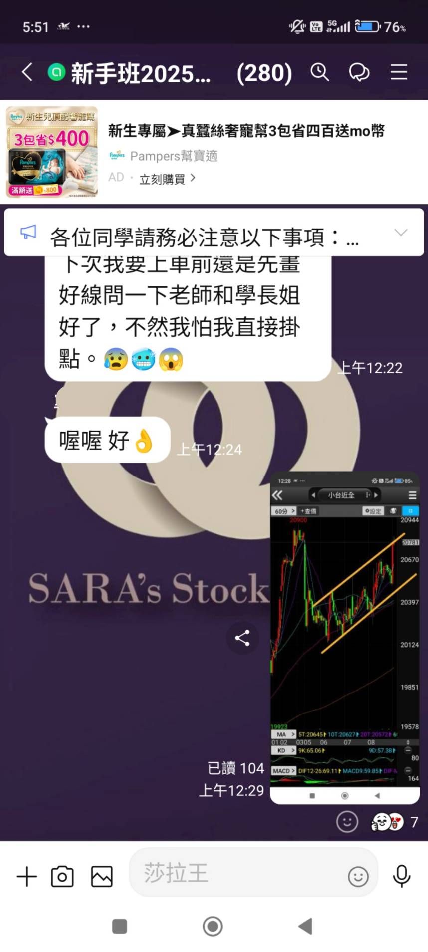 2330台積電的討論圖片