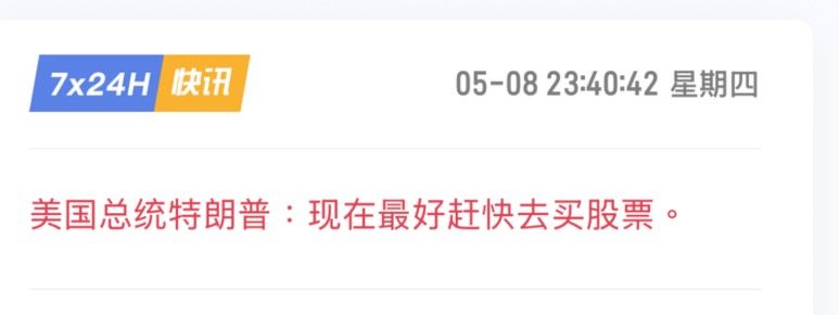 4971IET-KY的討論圖片