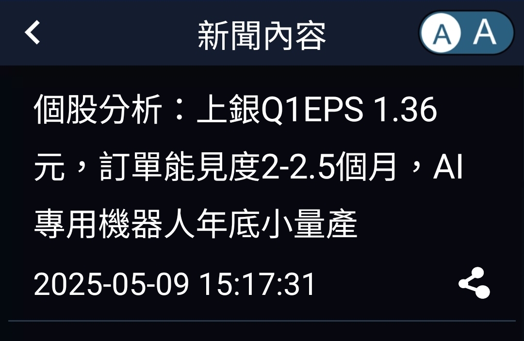 1563巧新的討論圖片