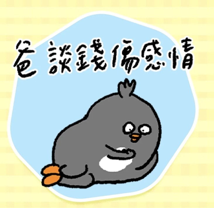 2540愛山林的討論圖片