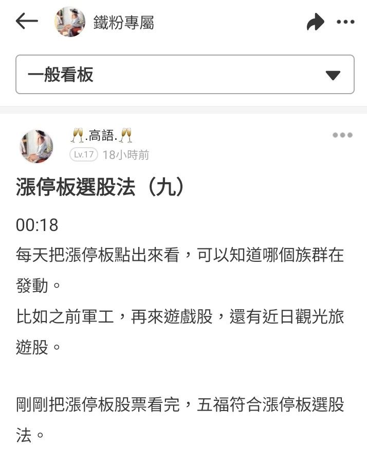 6821聯寶的討論圖片