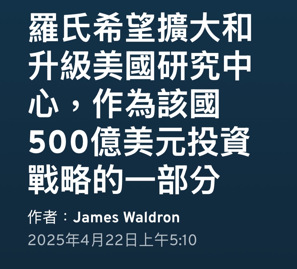 6838台新藥的討論圖片
