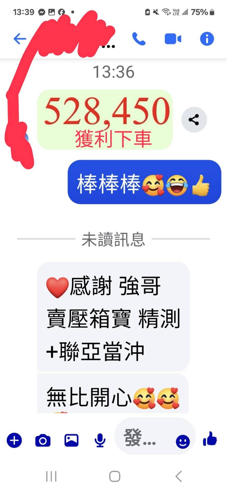 3017奇鋐的討論圖片