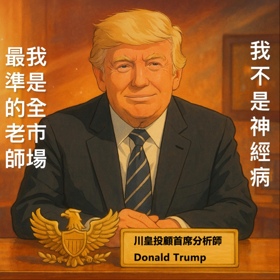 00770國泰北美科技的討論圖片