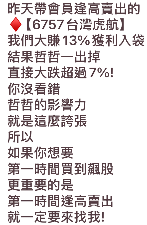 3374精材的討論圖片