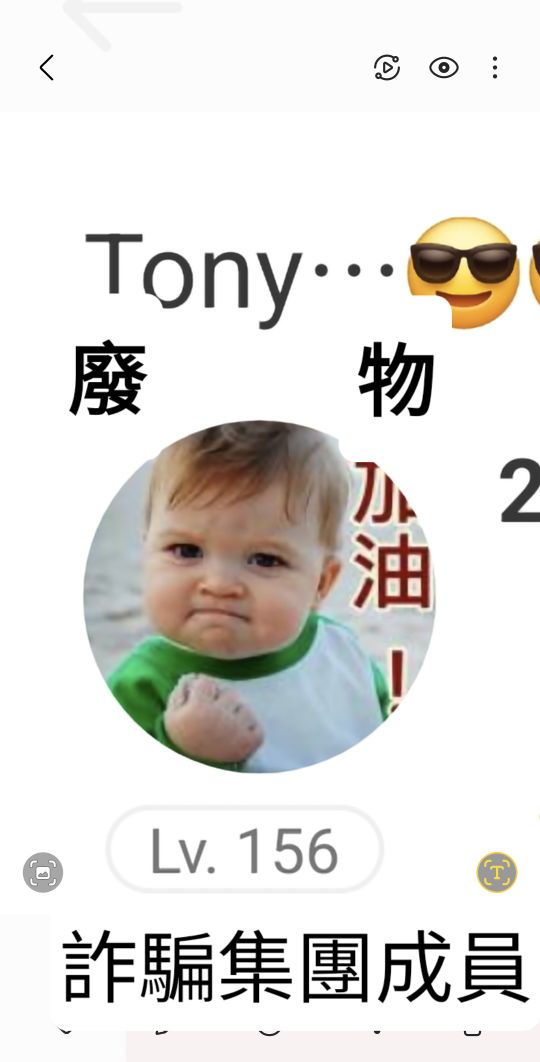 3231緯創的討論圖片