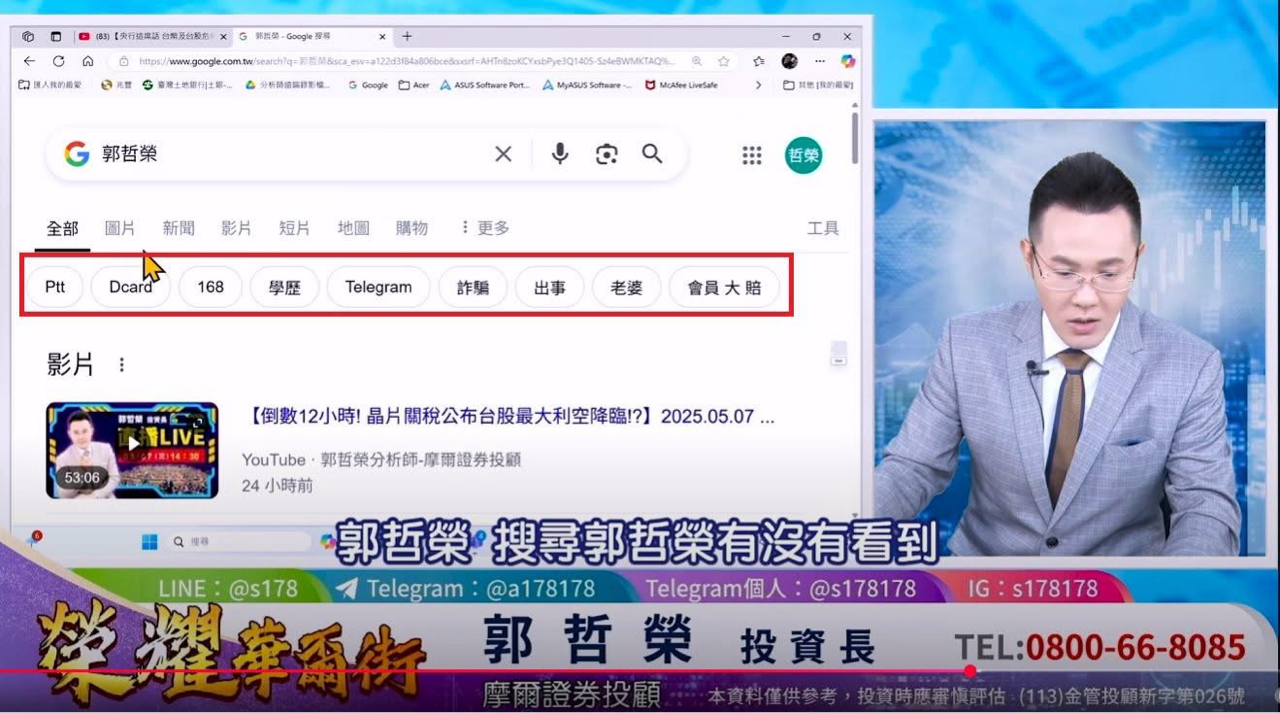 3374精材的討論圖片