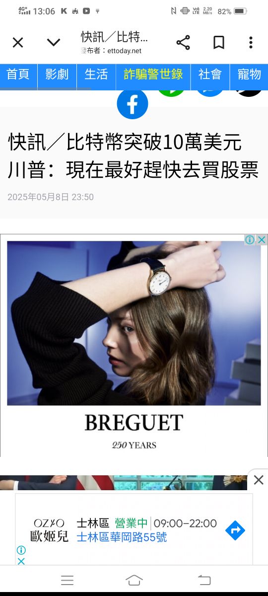 2537聯上發的討論圖片