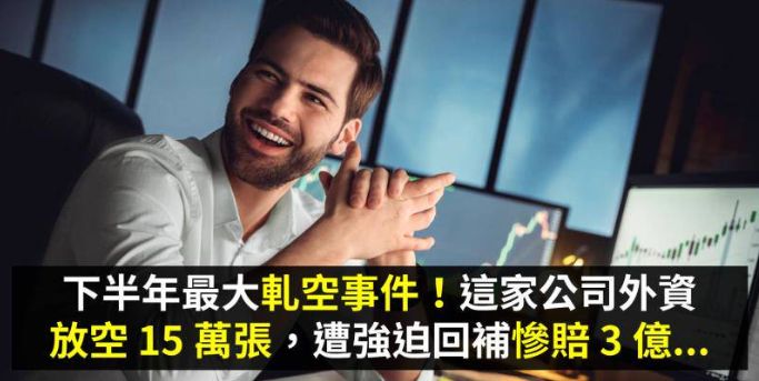 2101南港的討論圖片