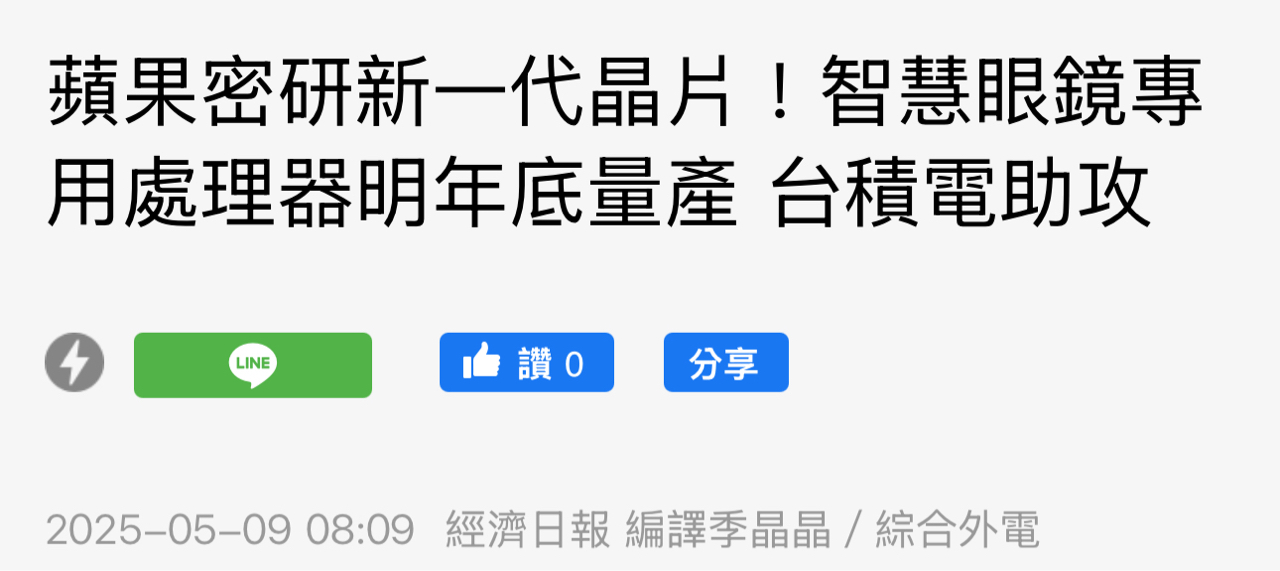 6269台郡的討論圖片