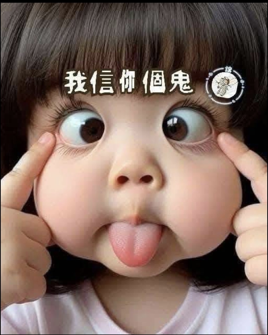 6835圓裕的討論圖片