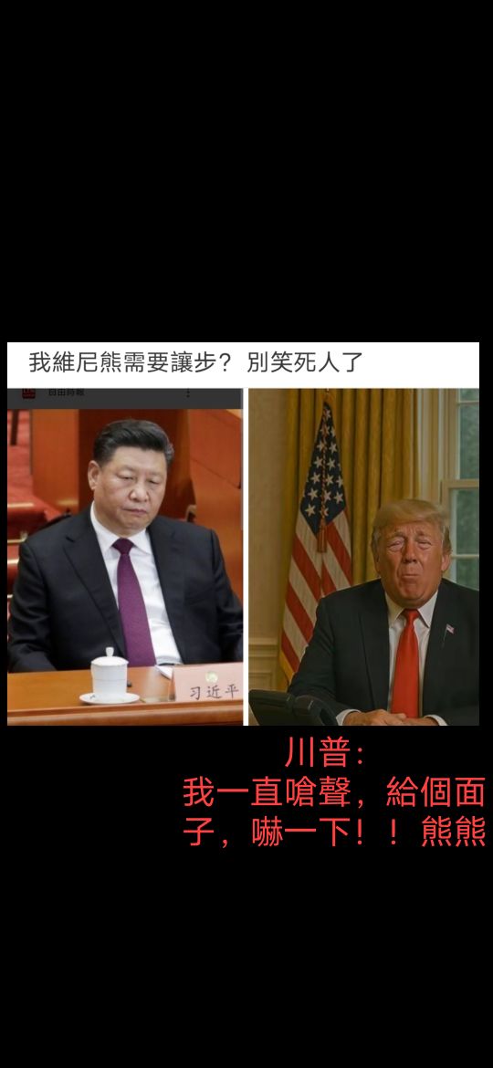 00752中信中國50的討論圖片