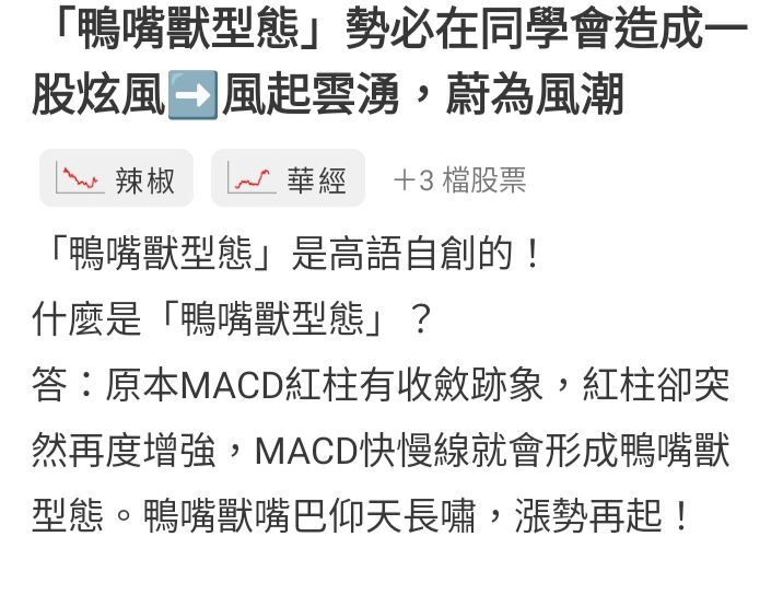 2468華經的討論圖片
