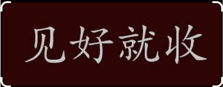 3231緯創的討論圖片