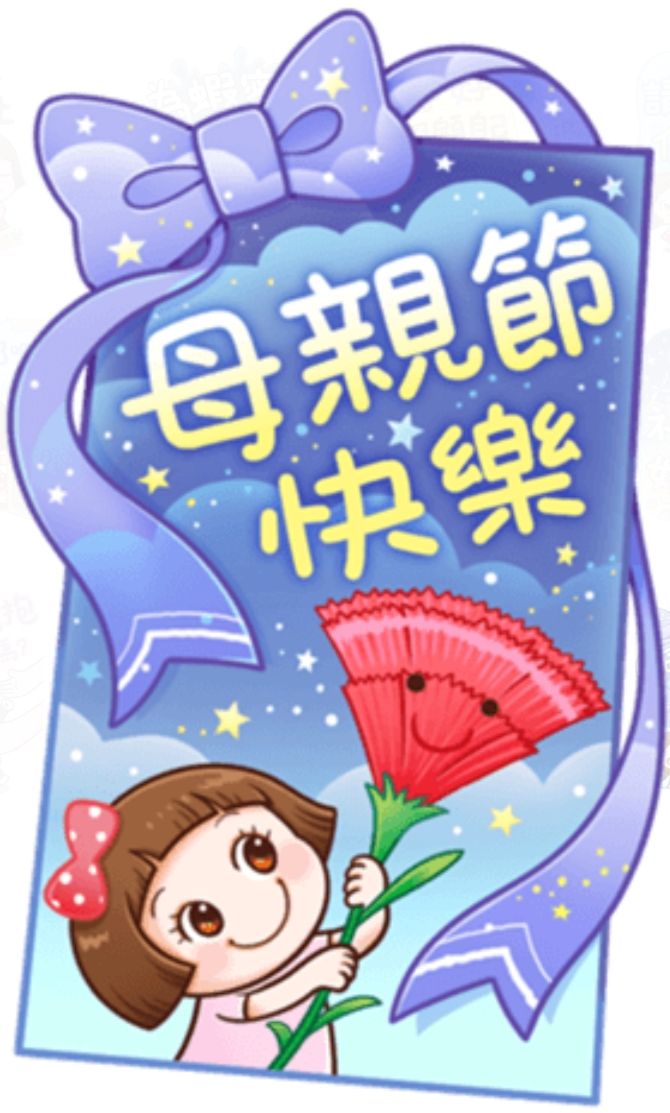 1583程泰的討論圖片