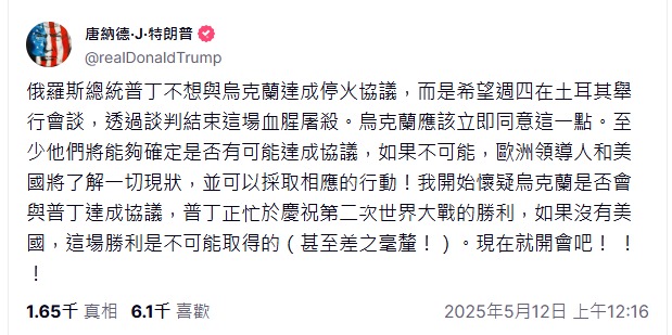 2634漢翔的討論圖片