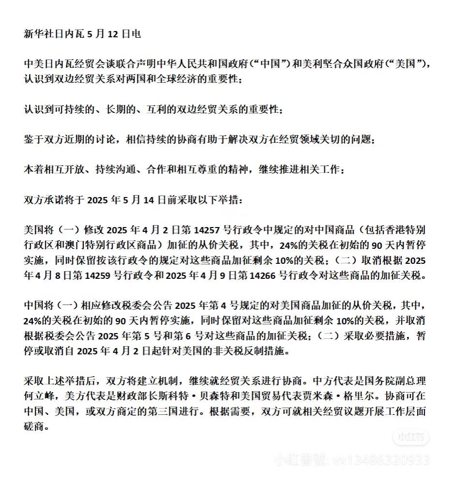00637L元大滬深300正2的討論圖片