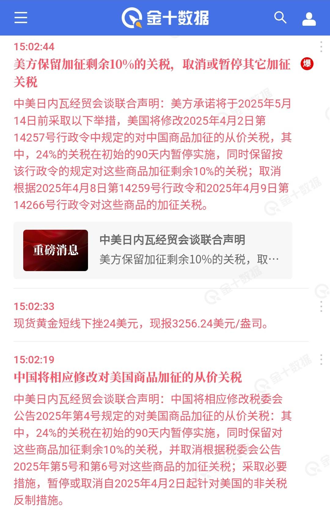00637L元大滬深300正2的討論圖片