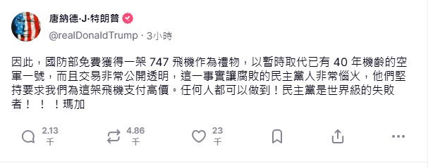 2634漢翔的討論圖片