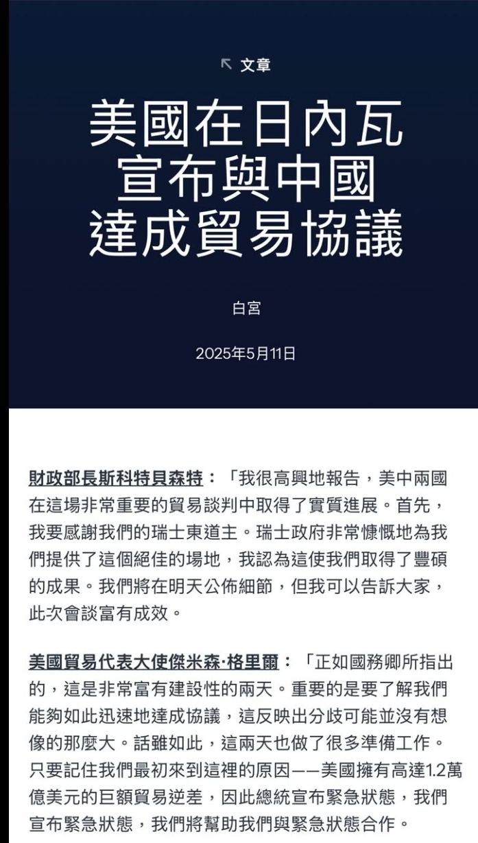 2634漢翔的討論圖片