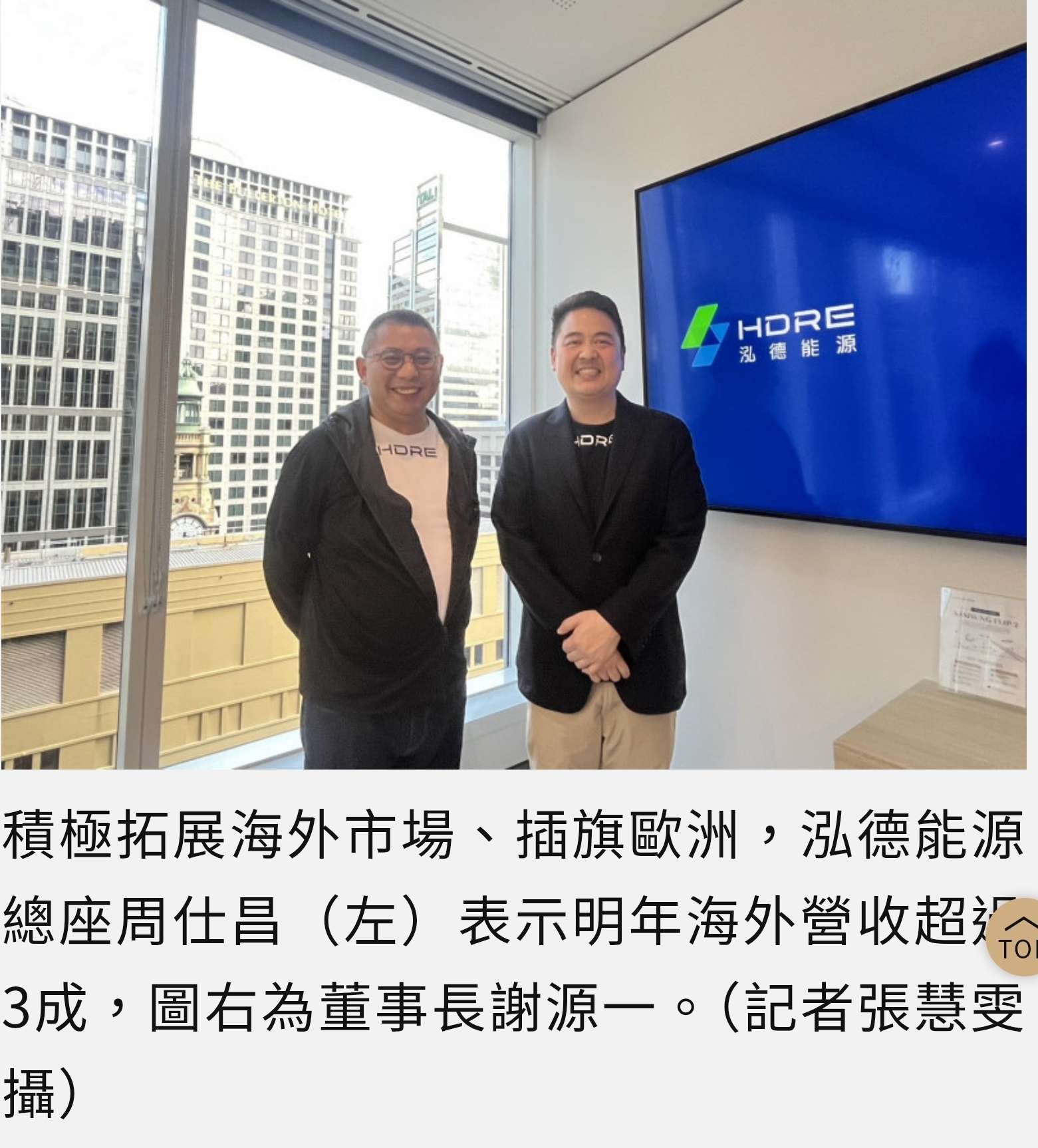3045台灣大的討論圖片