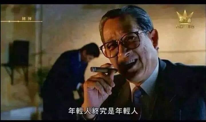 00637L元大滬深300正2的討論圖片