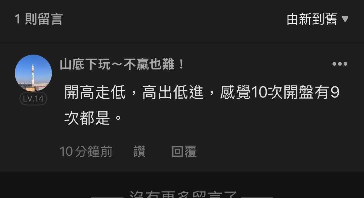 2603長榮的討論圖片