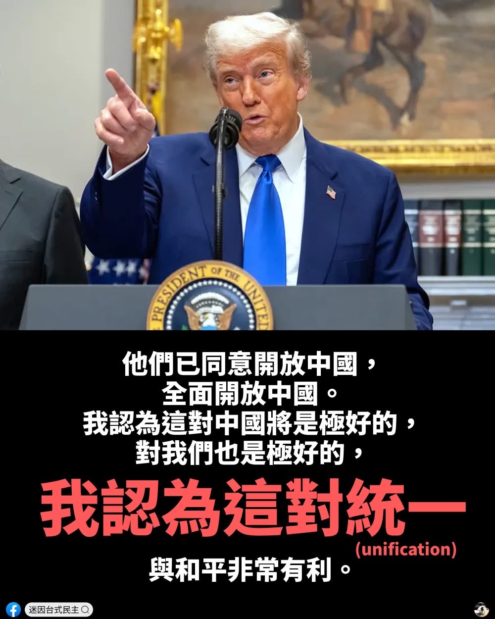00637L元大滬深300正2的討論圖片