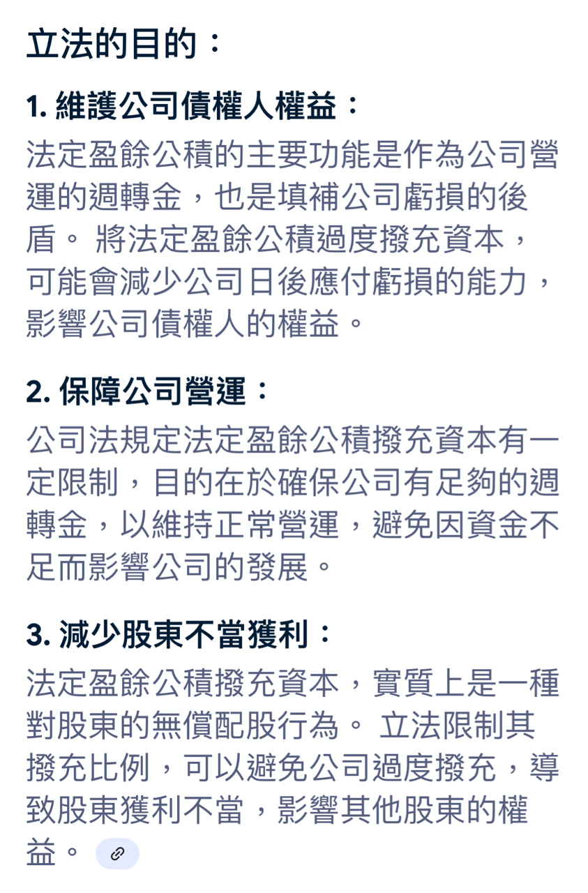 2409友達的討論圖片