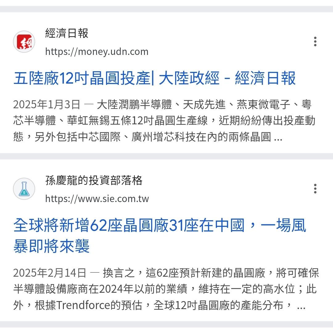 2221大甲的討論圖片