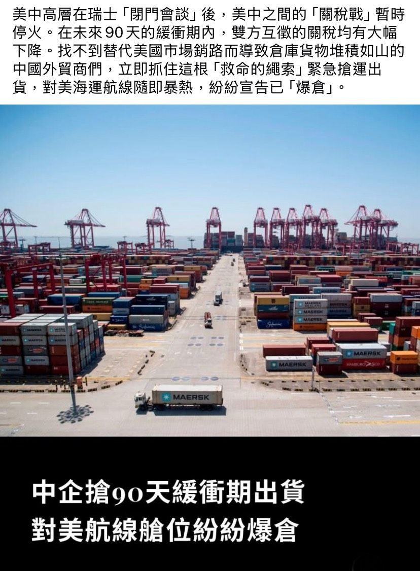 2603長榮的討論圖片