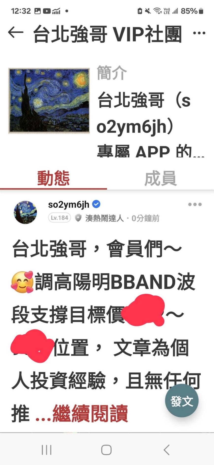 2603長榮的討論圖片