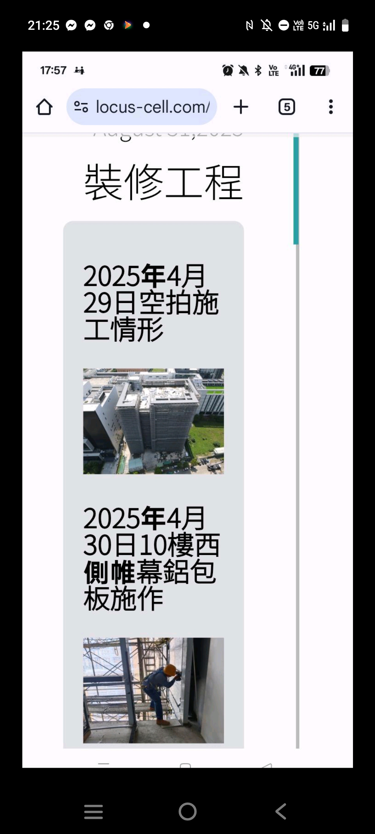 3224三顧的討論圖片