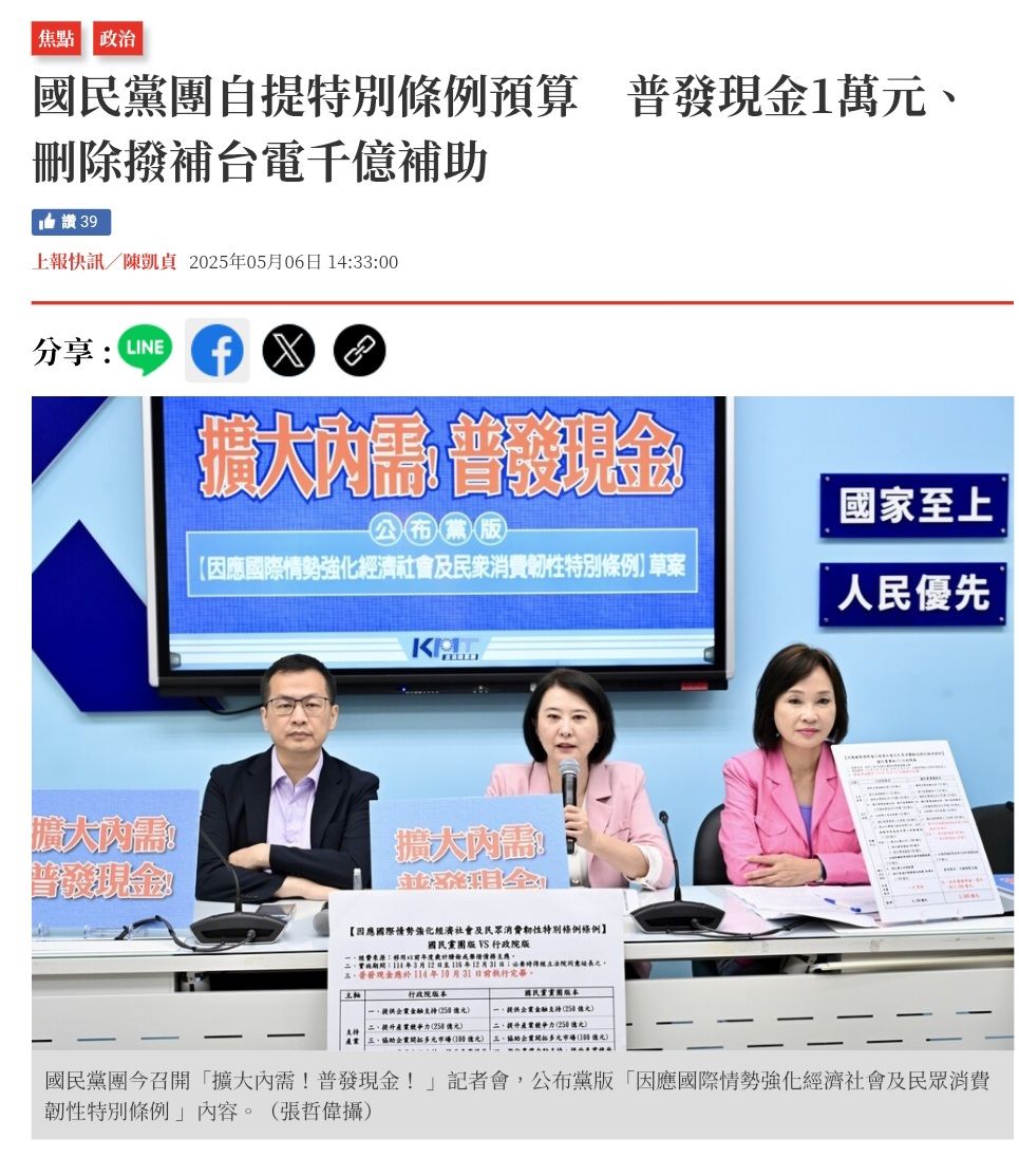 00878國泰永續高股息的討論圖片